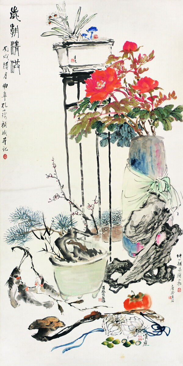 歲朝清供