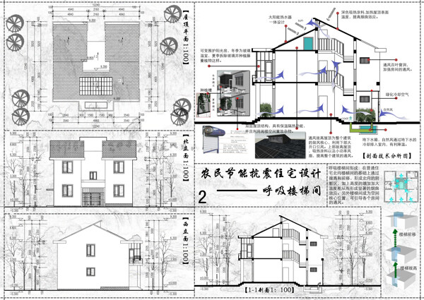 二層別墅住宅CAD圖紙