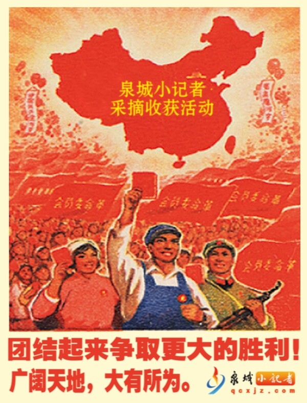 海報