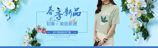 唯美女裝甜美女裝