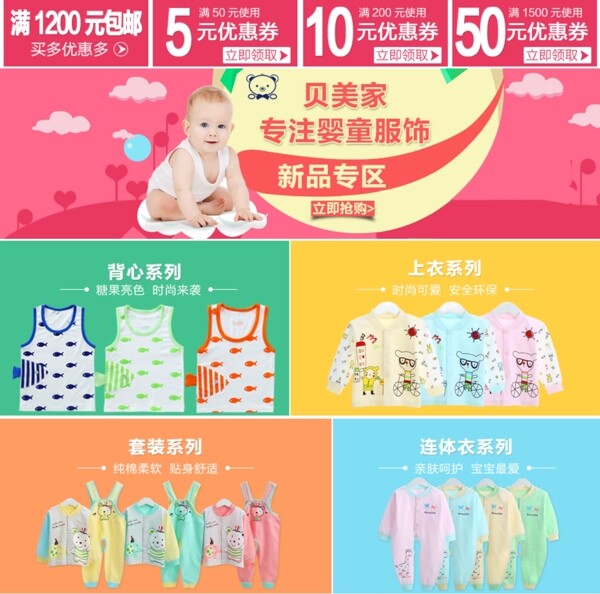 首頁(yè)分類