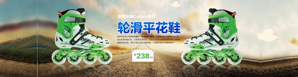 淘寶全屏海報