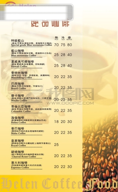 菜單1