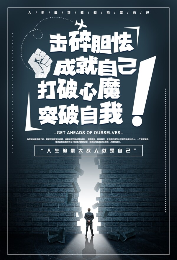 企業(yè)文化