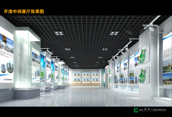 永久企業(yè)展廳圖片