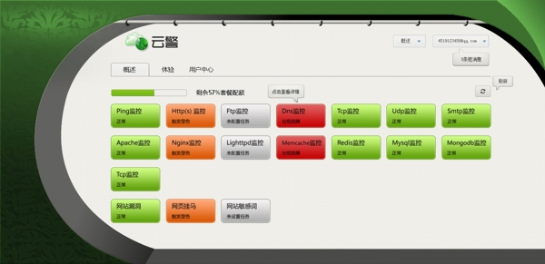 ui界面圖片