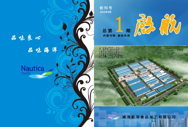 雜志封面圖片