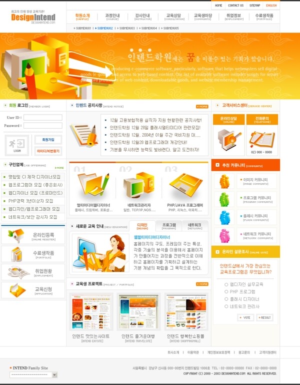韓國設(shè)計公司網(wǎng)站模板