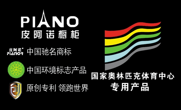 櫥柜名片