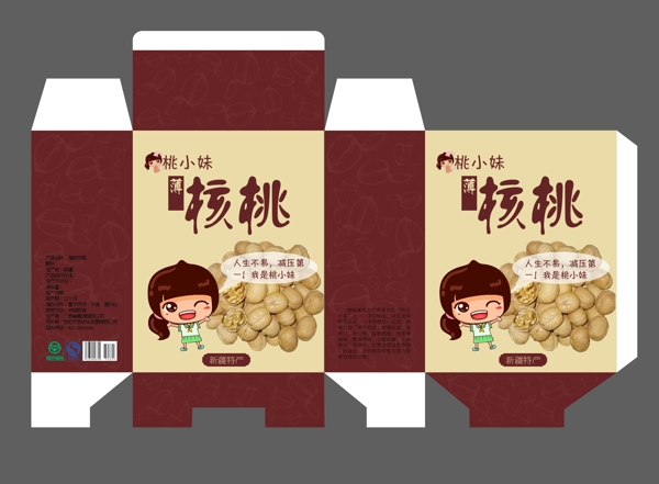 核桃包裝盒圖片