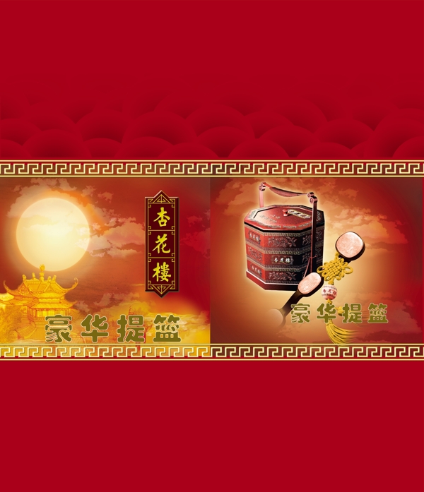 豪華藍畫冊