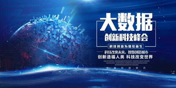 科技