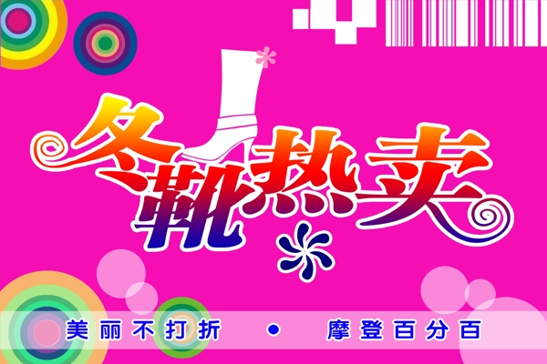 吊旗圖片
