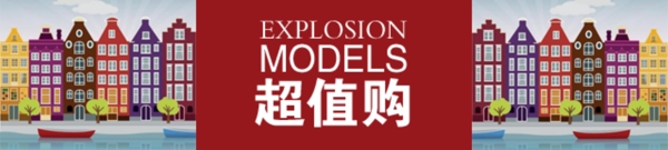 淘宝天猫手机端超值购标题栏