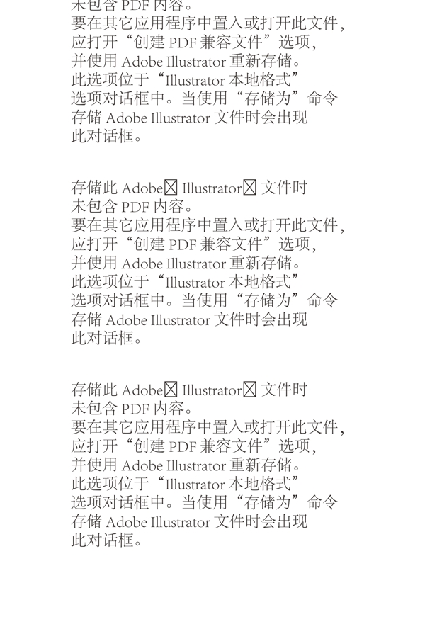 科學實驗站圖片