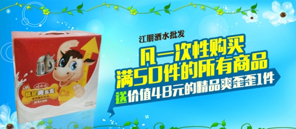 特價