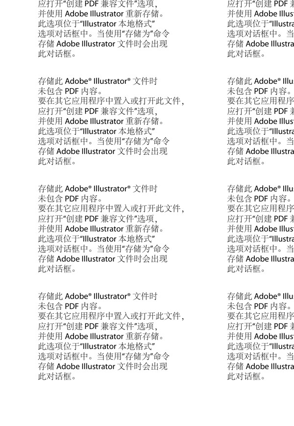 地產(chǎn)臺歷設(shè)計