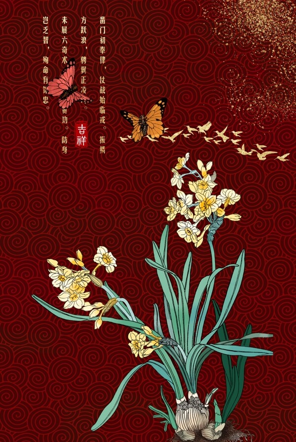 中國風(fēng)