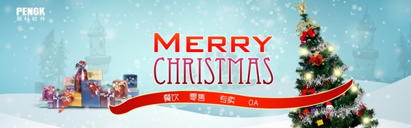 圣誕banner圖片
