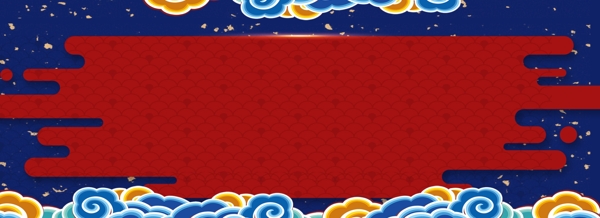 放假通知藍(lán)色背景素材