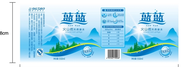 水標(biāo)標(biāo)簽泉水圖片