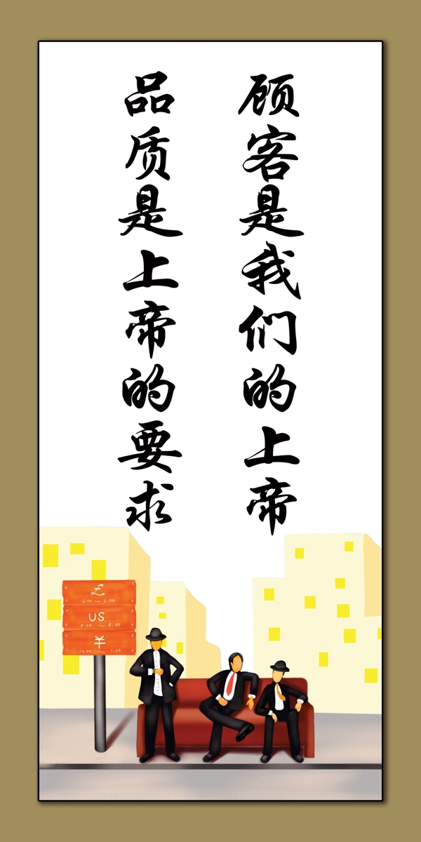 企業(yè)展板圖片