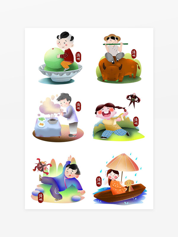 清明节习俗国风创意手绘元素