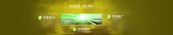 淘寶全屏促銷海報(bào)