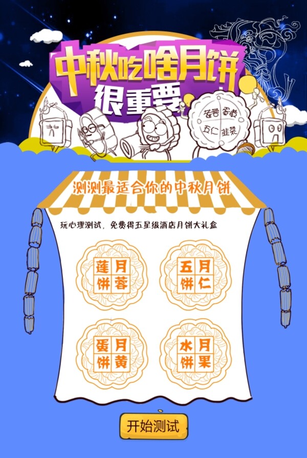 節(jié)約用水用電廣告