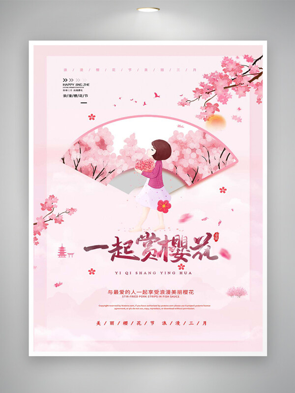 一起赏?；ㄐ凵来匆夂１?>
                </a>
                <a href=