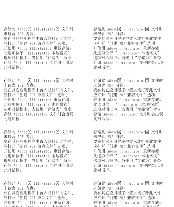 漫畫兒童卡通兒童矢量AI格式0103