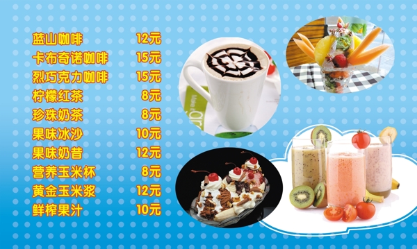 冰淇淋燈箱圖片