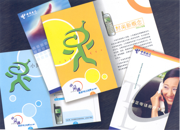 封面設(shè)計(jì)