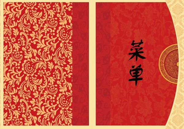 菜單封面圖片