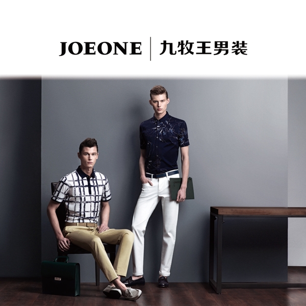 九牧王男裝2015新款櫥窗海報(bào)