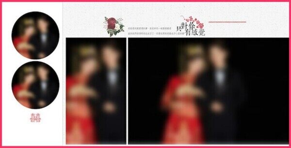 鮮花方形圓形四宮格婚紗照相冊(cè)排版