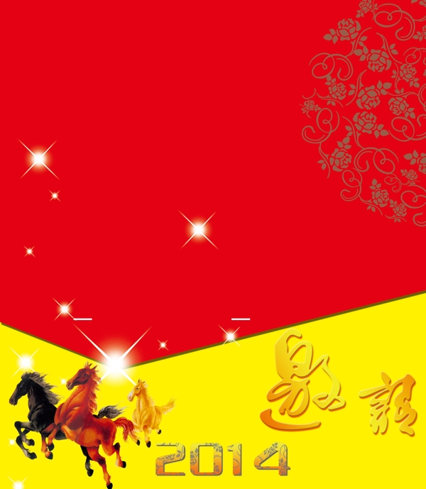 邀請函圖片