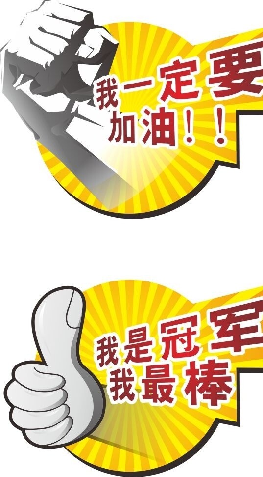 水牌促銷(xiāo)牌圖片