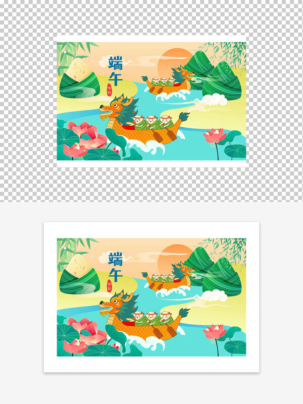 端午節(jié)賽龍舟國(guó)潮插畫傳統(tǒng)節(jié)日粽子活動(dòng)插畫