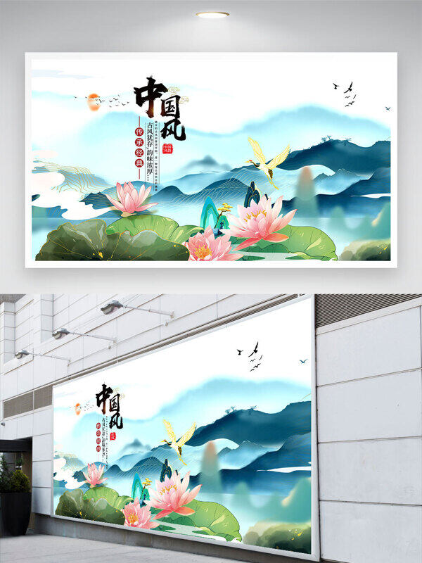 古風(fēng)唯美藍(lán)色調(diào)遠(yuǎn)山背景中國風(fēng)國潮背景展板