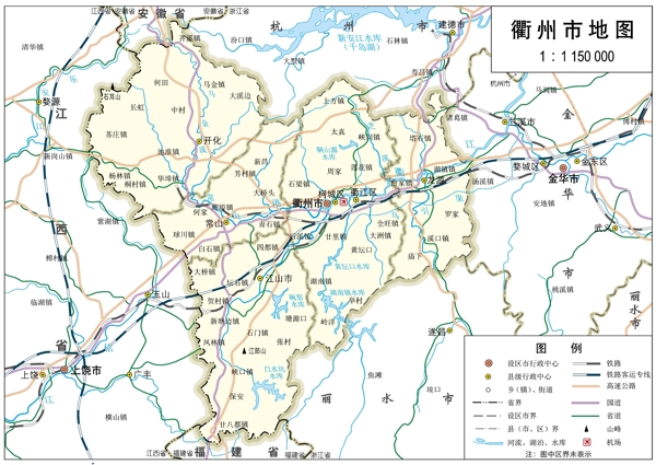 浙江省衢州市标准地图32K