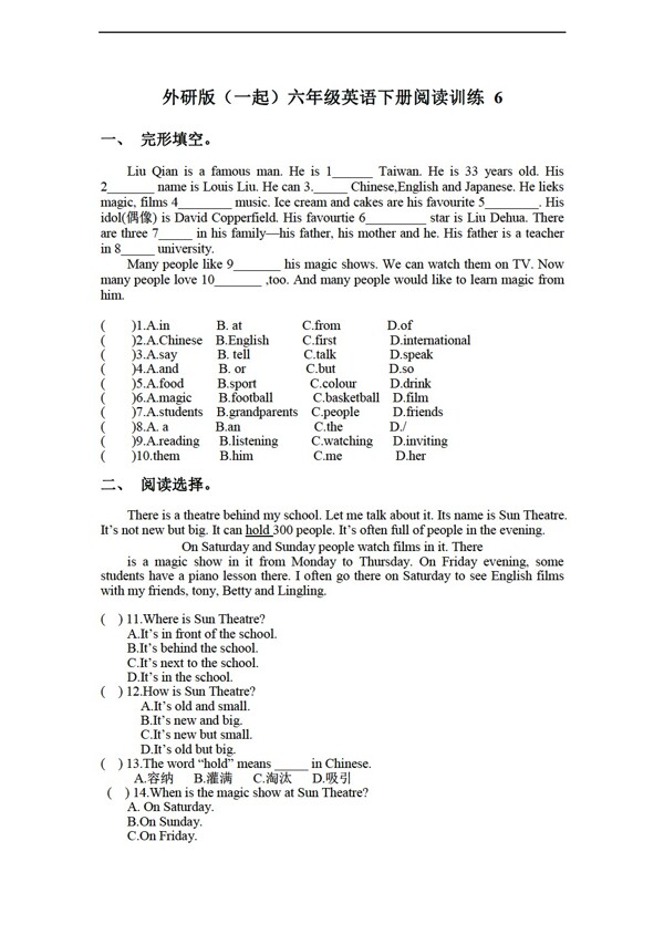 六年級下英語下冊閱讀訓(xùn)練6