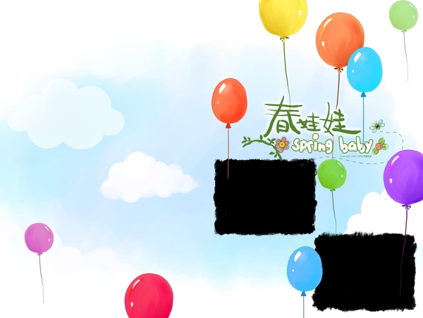 寶寶藝術(shù)照模板寶寶照片模板寶寶相冊模板下載寶寶臺歷模板兒童相冊模板
