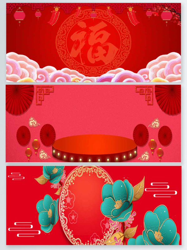 中国风花纹新年banner海报背景