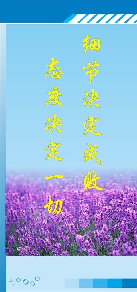 公司宣傳勵(lì)志標(biāo)語(yǔ)圖片