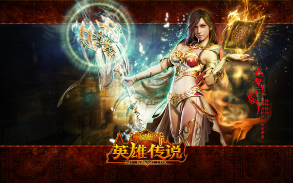 神鬼世界美女壁紙圖片