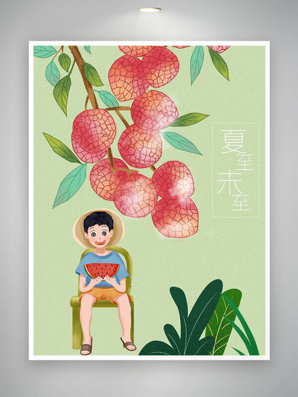 夏至未至趣味手繪夏日氛圍節(jié)氣插畫