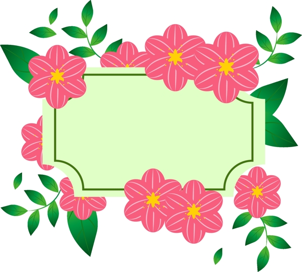夏季花朵邊框