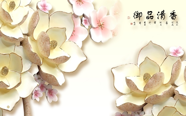 背景墻3D電視背景墻立體