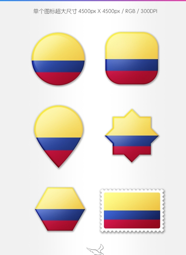哥伦比亚国旗图标